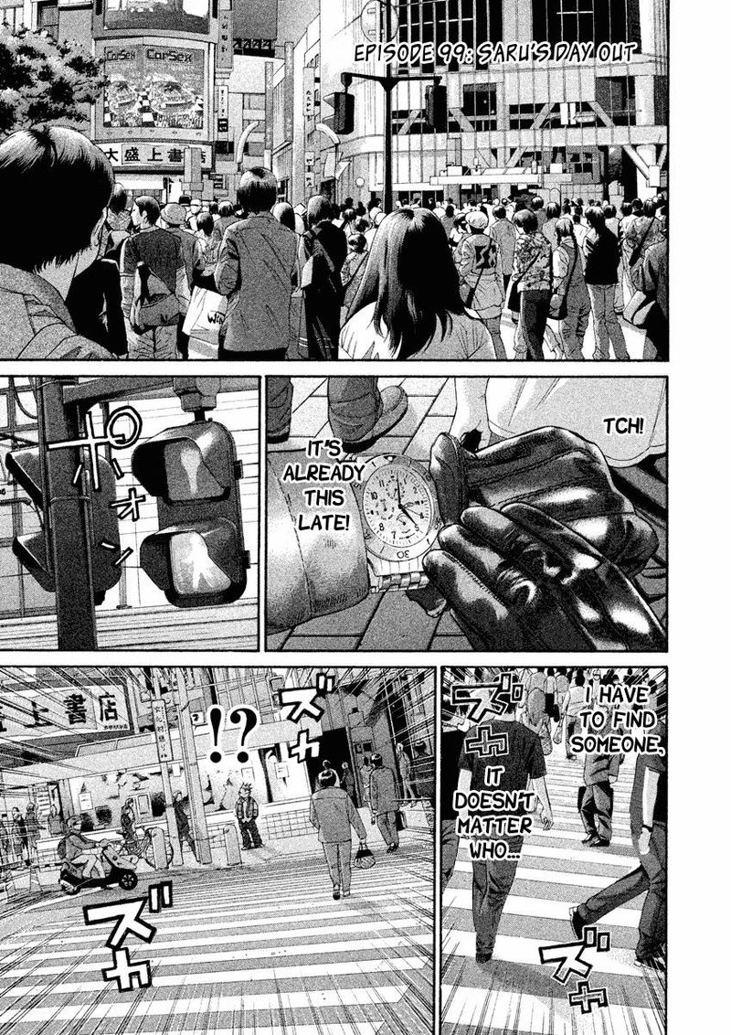 Saru Lock Chapter 99 Page 1