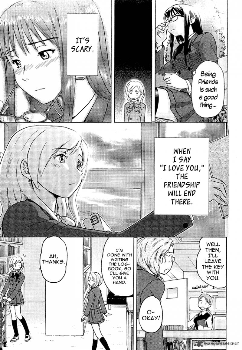 Sasamekikoto Chapter 1 Page 21