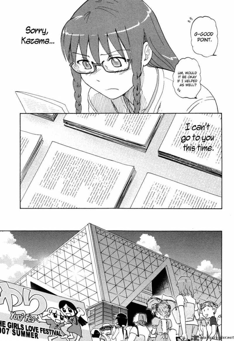 Sasamekikoto Chapter 10 Page 19