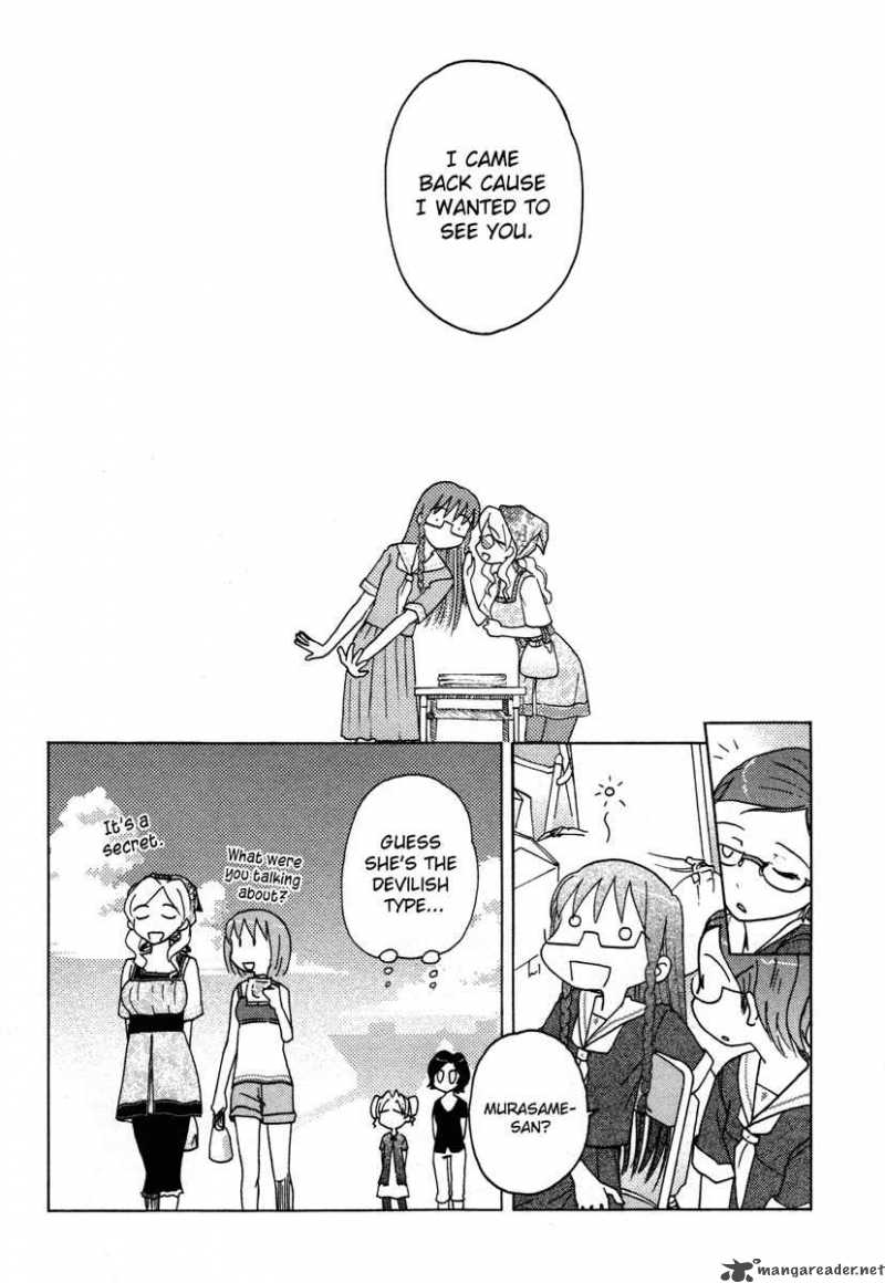 Sasamekikoto Chapter 10 Page 24