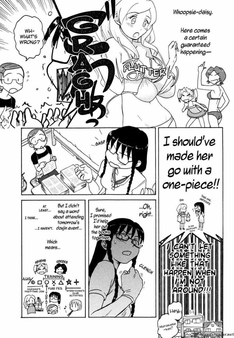 Sasamekikoto Chapter 10 Page 5