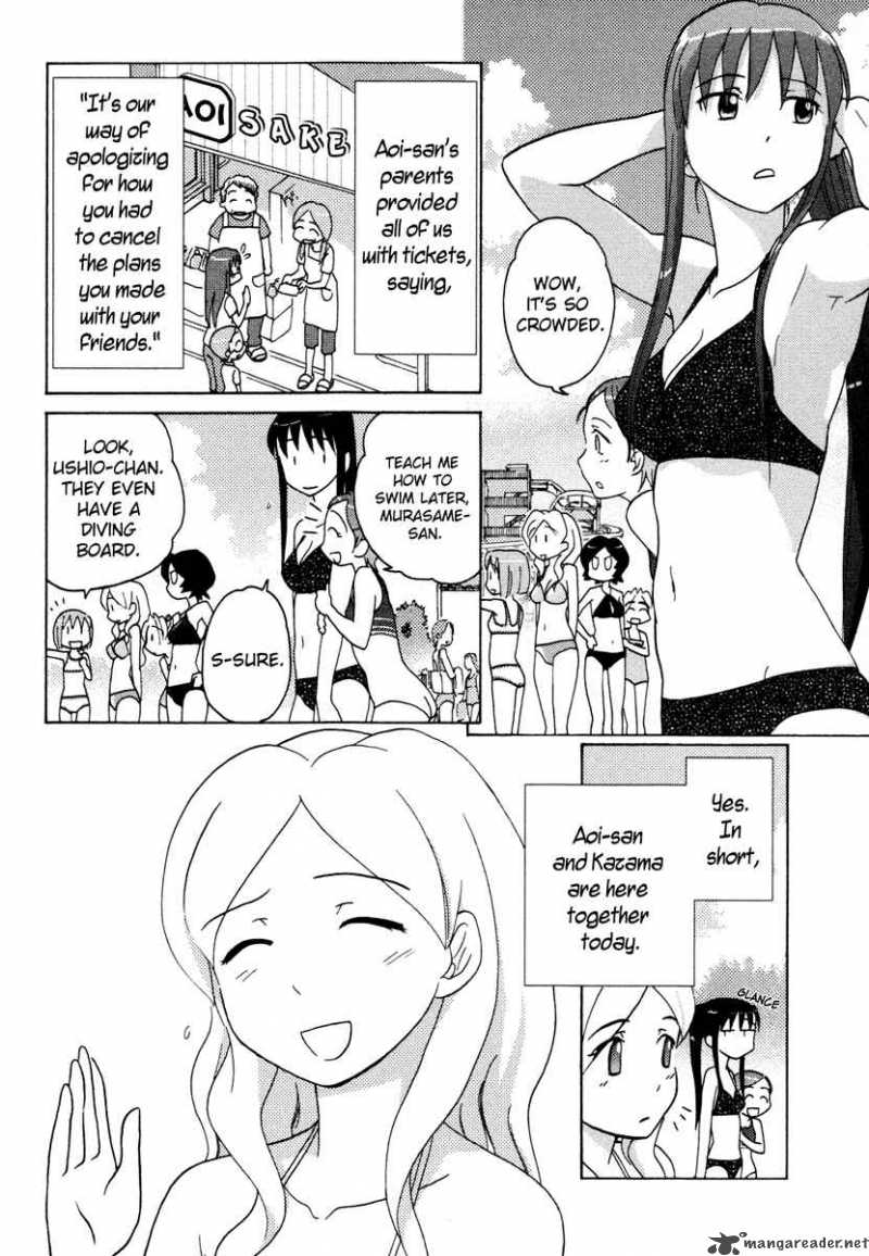Sasamekikoto Chapter 11 Page 2