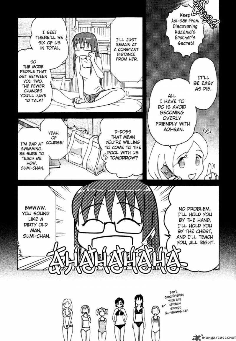 Sasamekikoto Chapter 11 Page 3