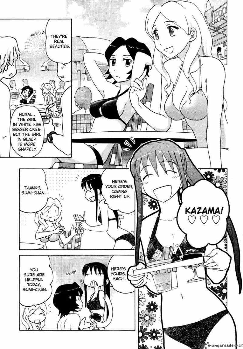 Sasamekikoto Chapter 11 Page 7