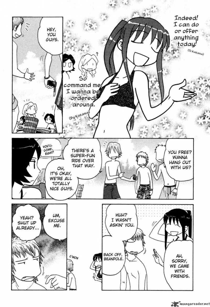 Sasamekikoto Chapter 11 Page 8