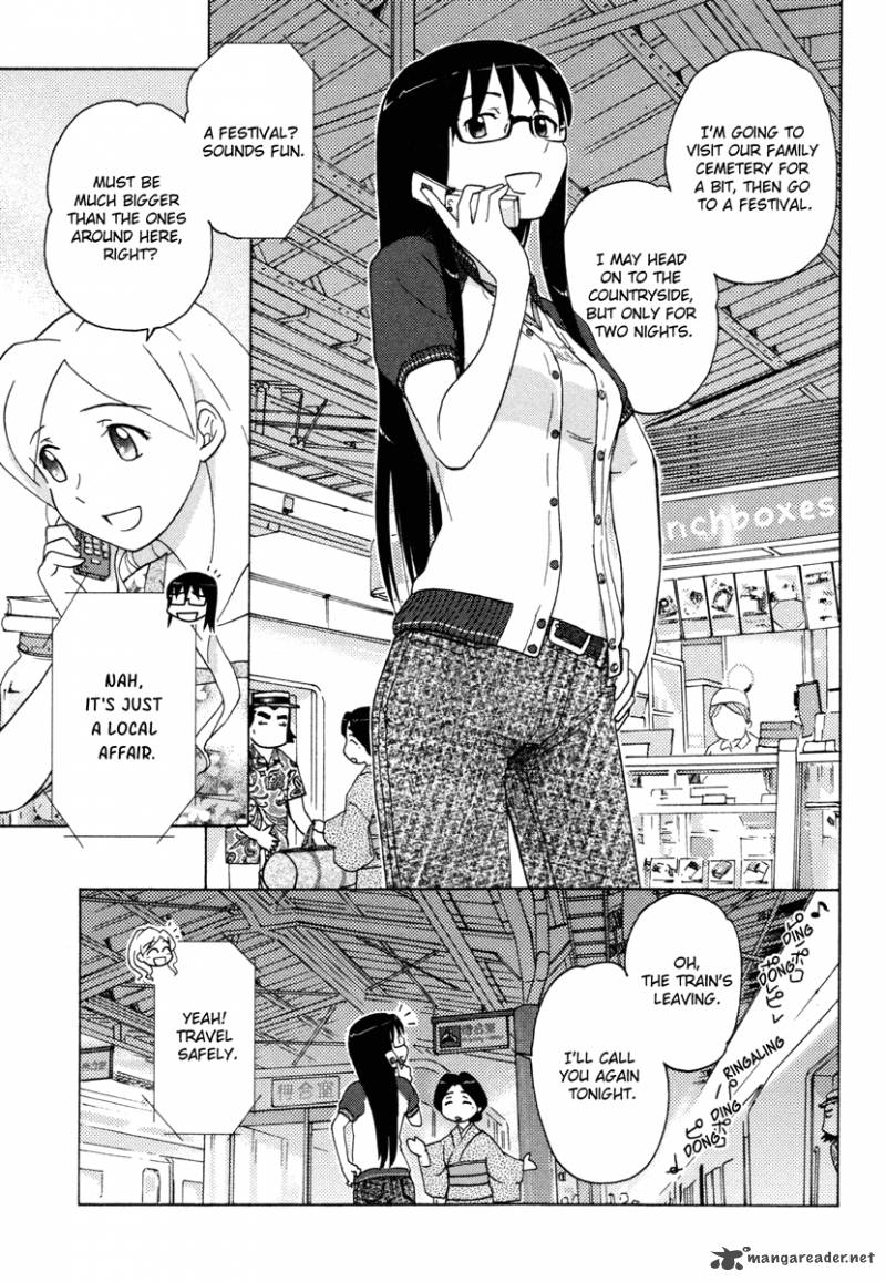 Sasamekikoto Chapter 12 Page 1