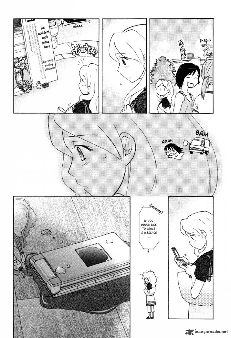 Sasamekikoto Chapter 12 Page 12