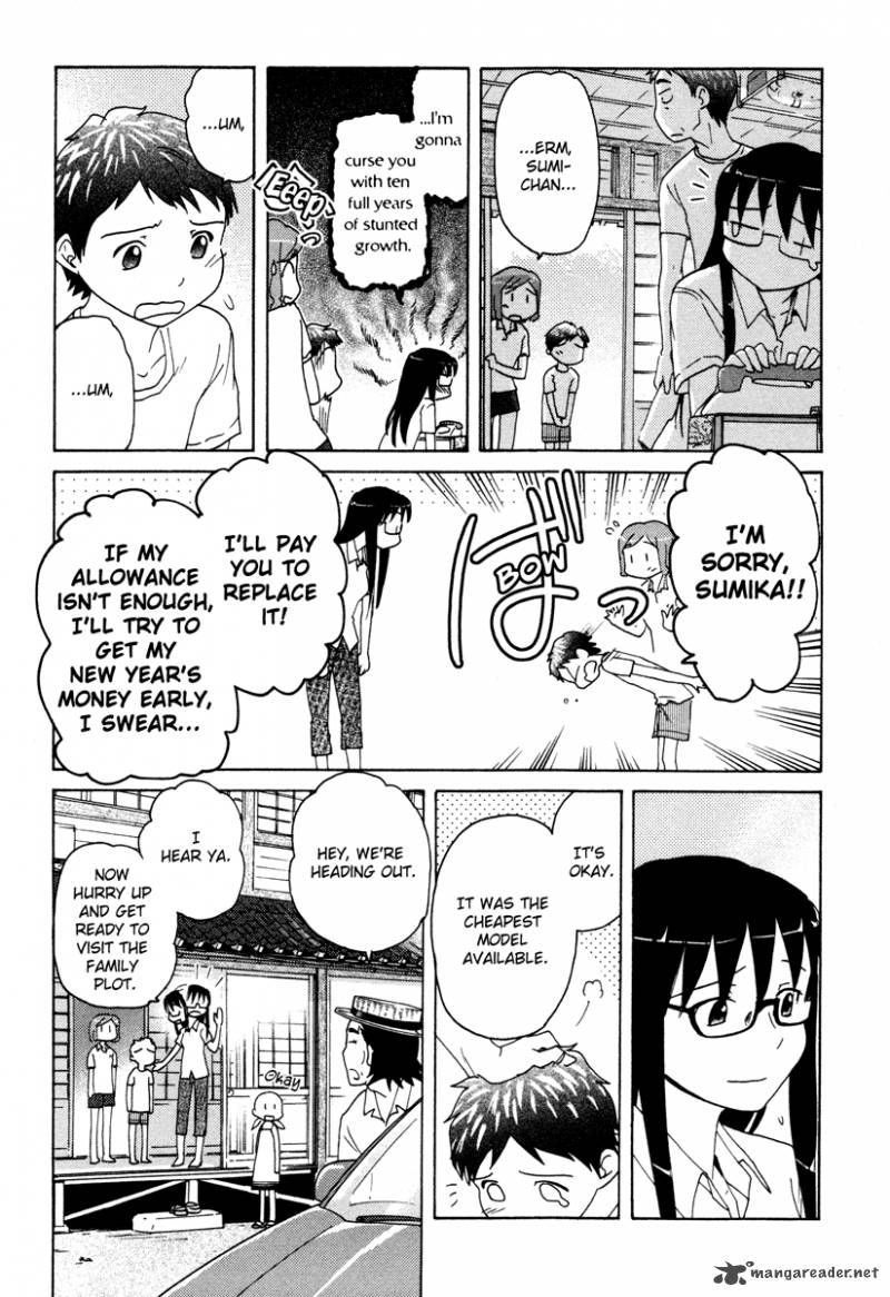 Sasamekikoto Chapter 12 Page 14