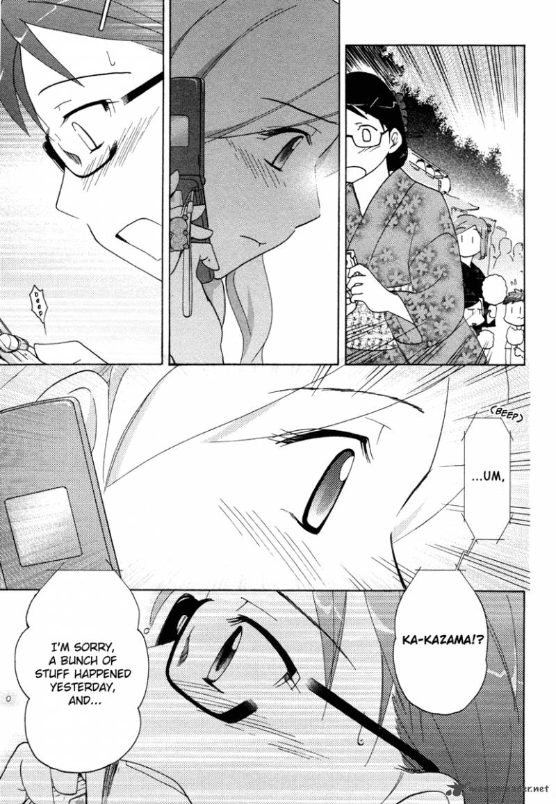 Sasamekikoto Chapter 12 Page 23