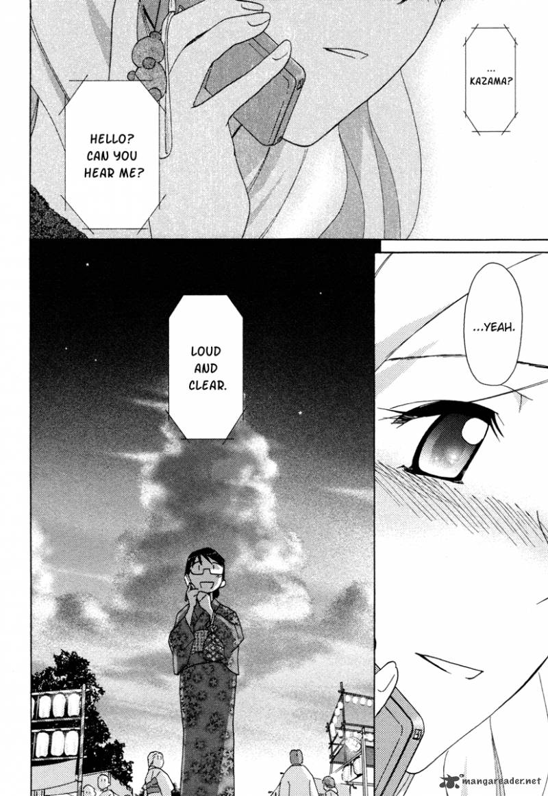 Sasamekikoto Chapter 12 Page 24