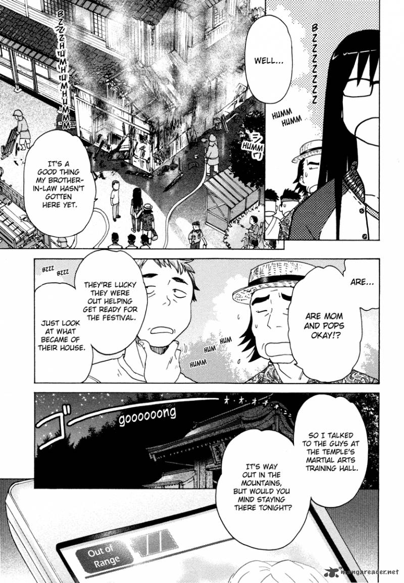 Sasamekikoto Chapter 12 Page 3