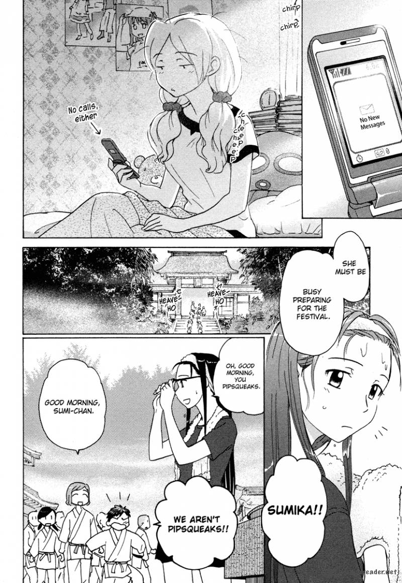 Sasamekikoto Chapter 12 Page 4