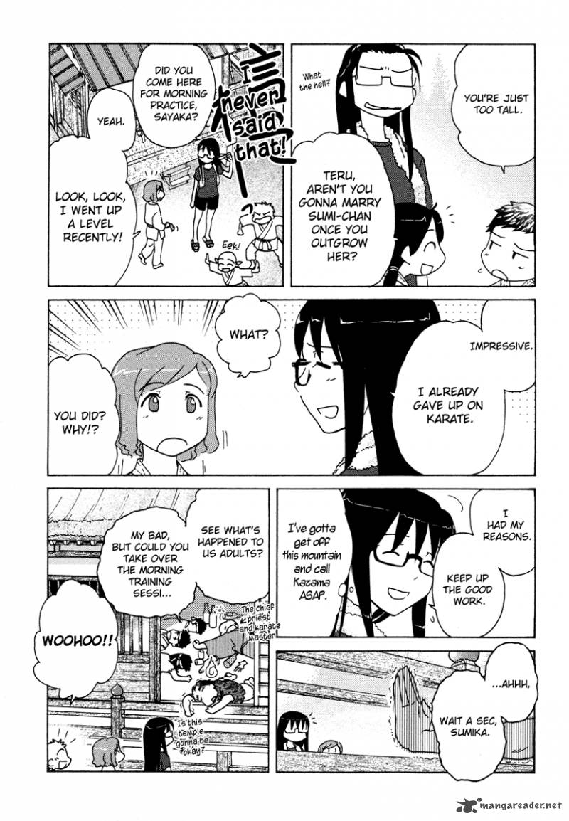Sasamekikoto Chapter 12 Page 5