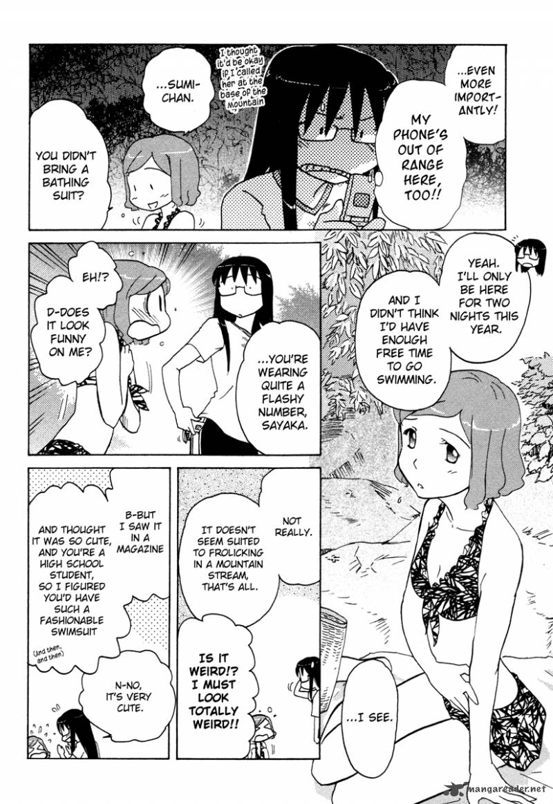 Sasamekikoto Chapter 12 Page 8