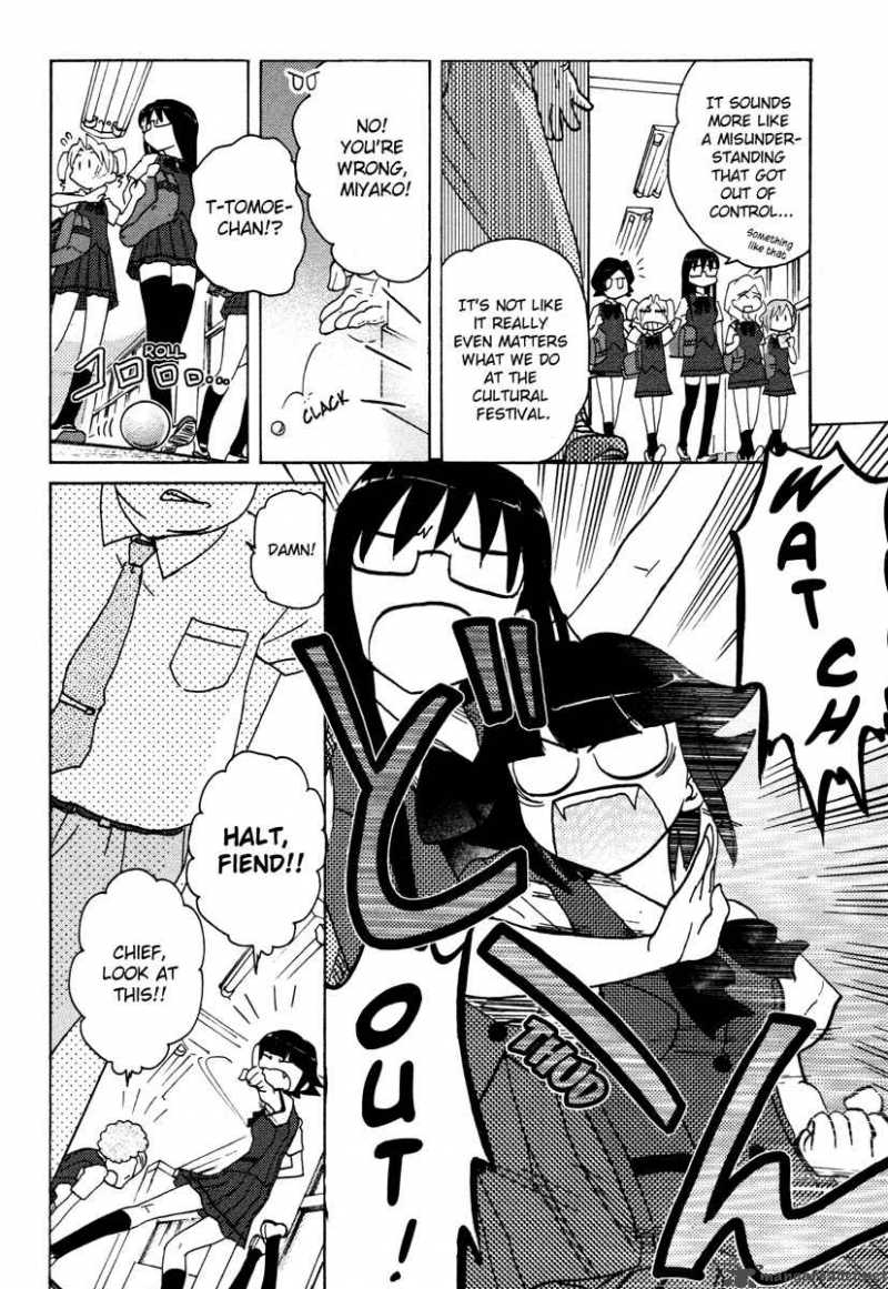 Sasamekikoto Chapter 13 Page 4