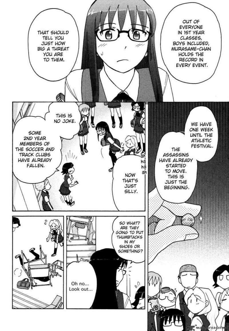 Sasamekikoto Chapter 13 Page 6