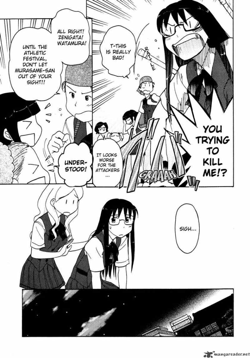 Sasamekikoto Chapter 13 Page 7