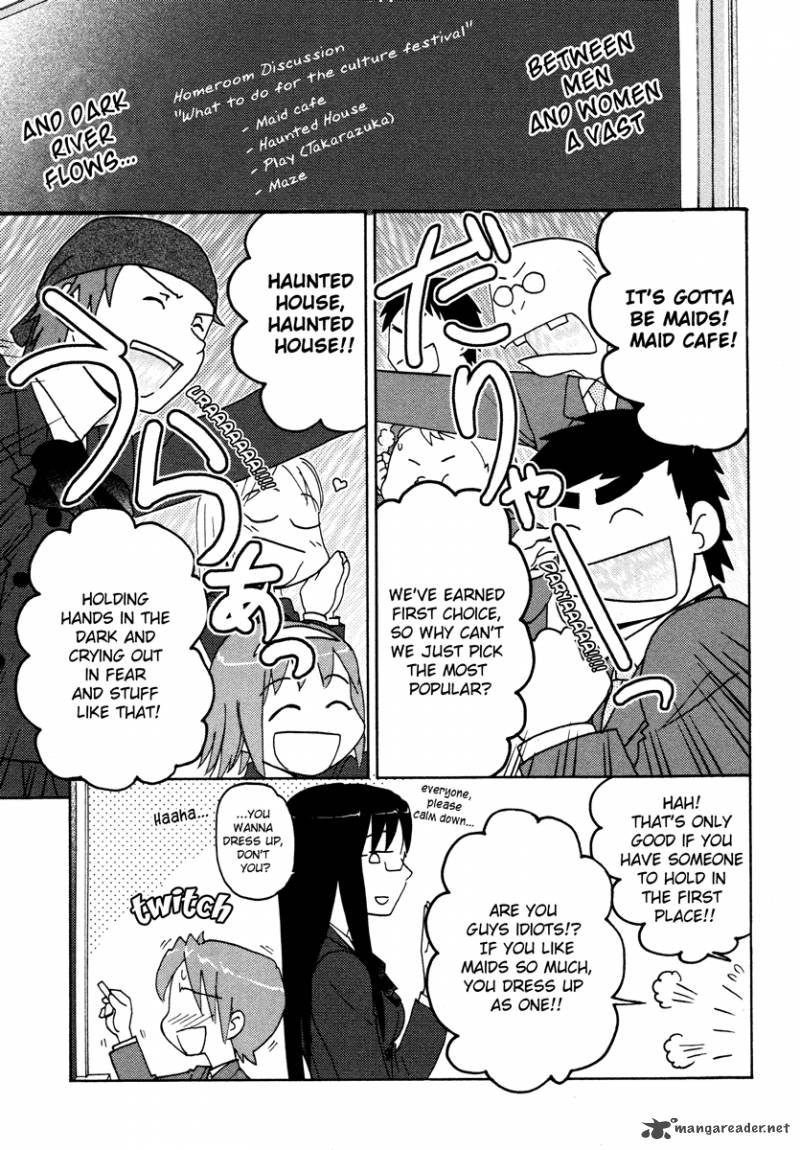 Sasamekikoto Chapter 14 Page 1