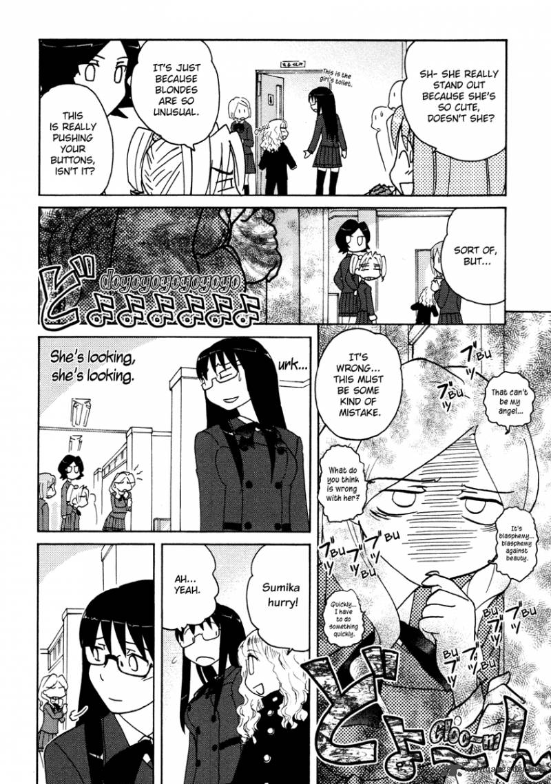 Sasamekikoto Chapter 14 Page 16