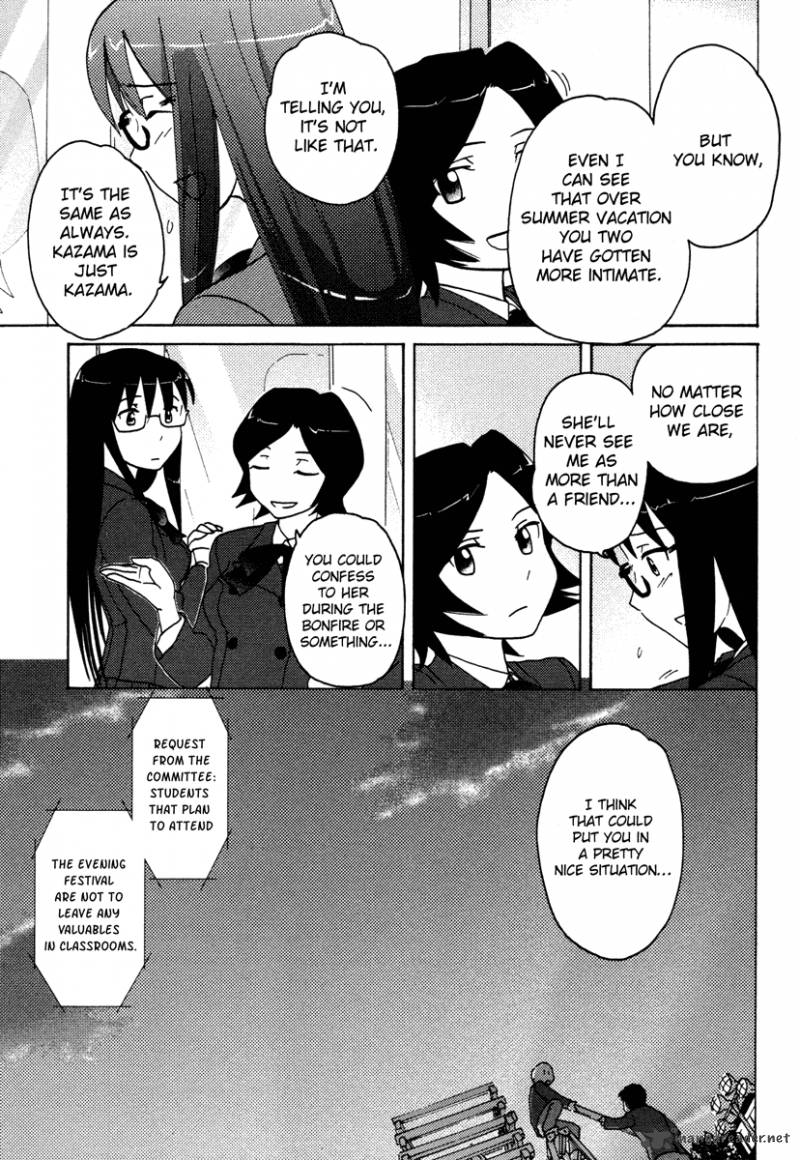 Sasamekikoto Chapter 14 Page 5