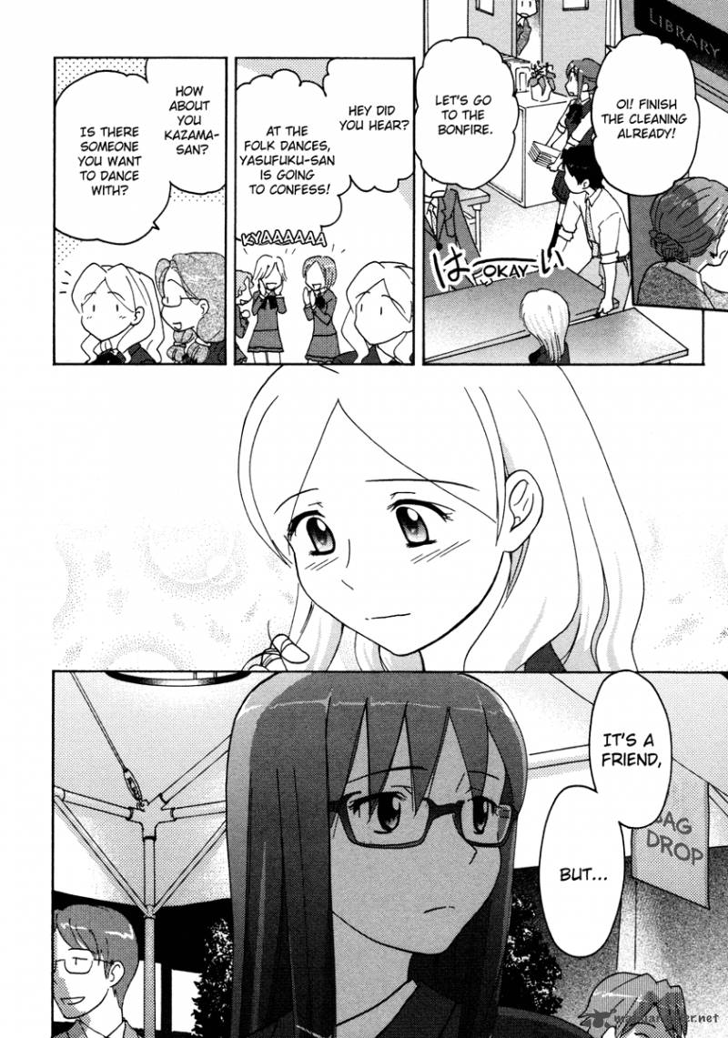Sasamekikoto Chapter 14 Page 6