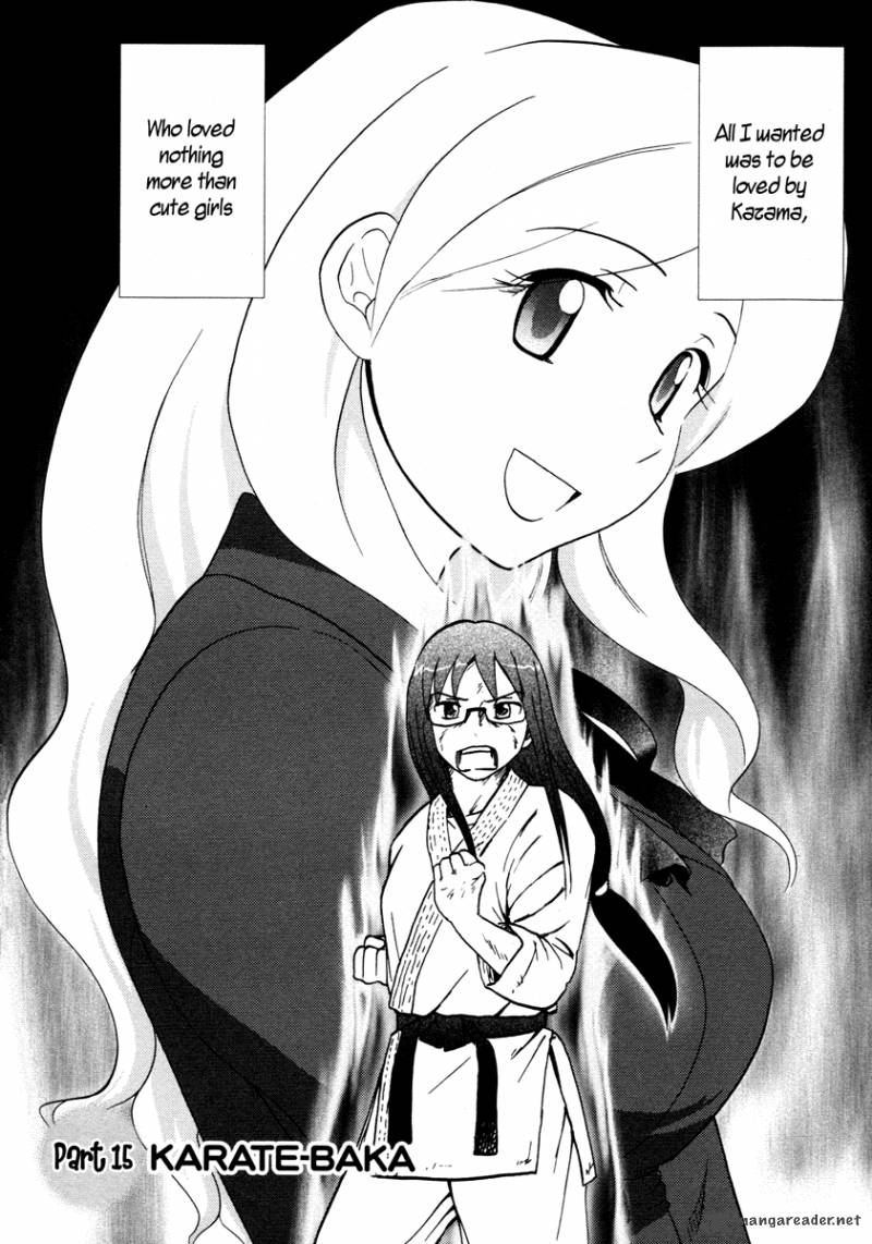 Sasamekikoto Chapter 15 Page 2