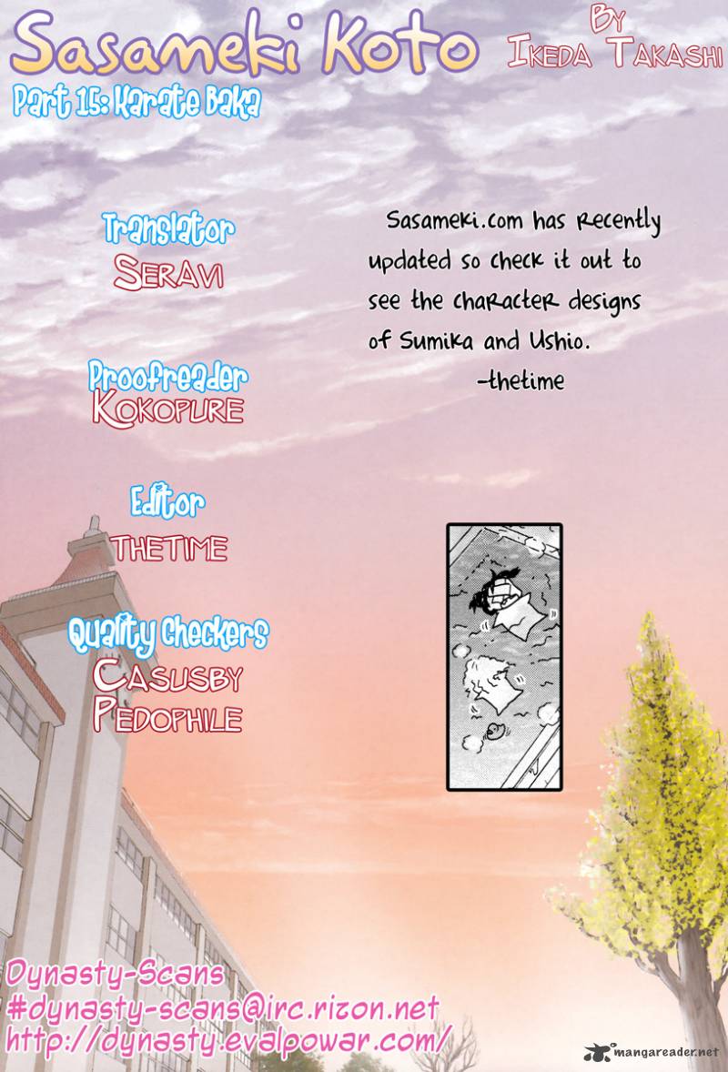 Sasamekikoto Chapter 15 Page 26