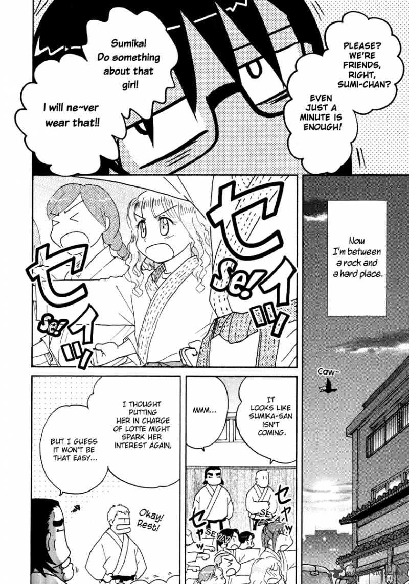 Sasamekikoto Chapter 15 Page 4