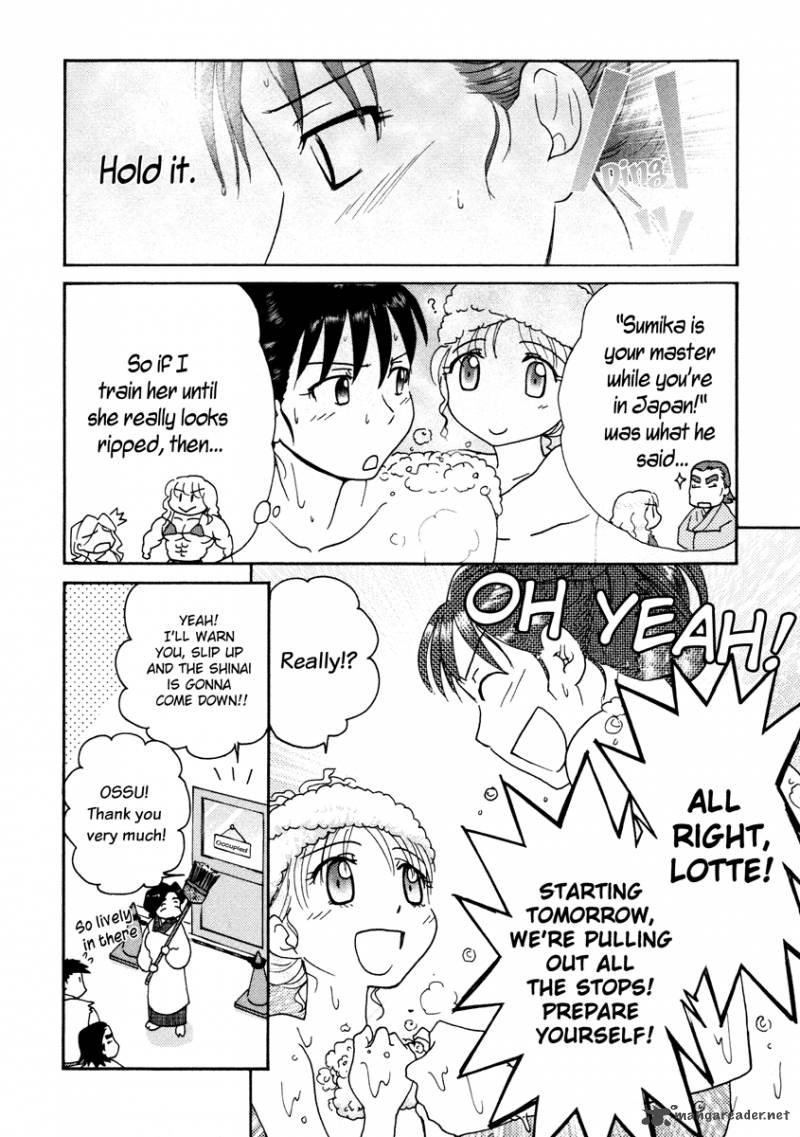 Sasamekikoto Chapter 15 Page 8