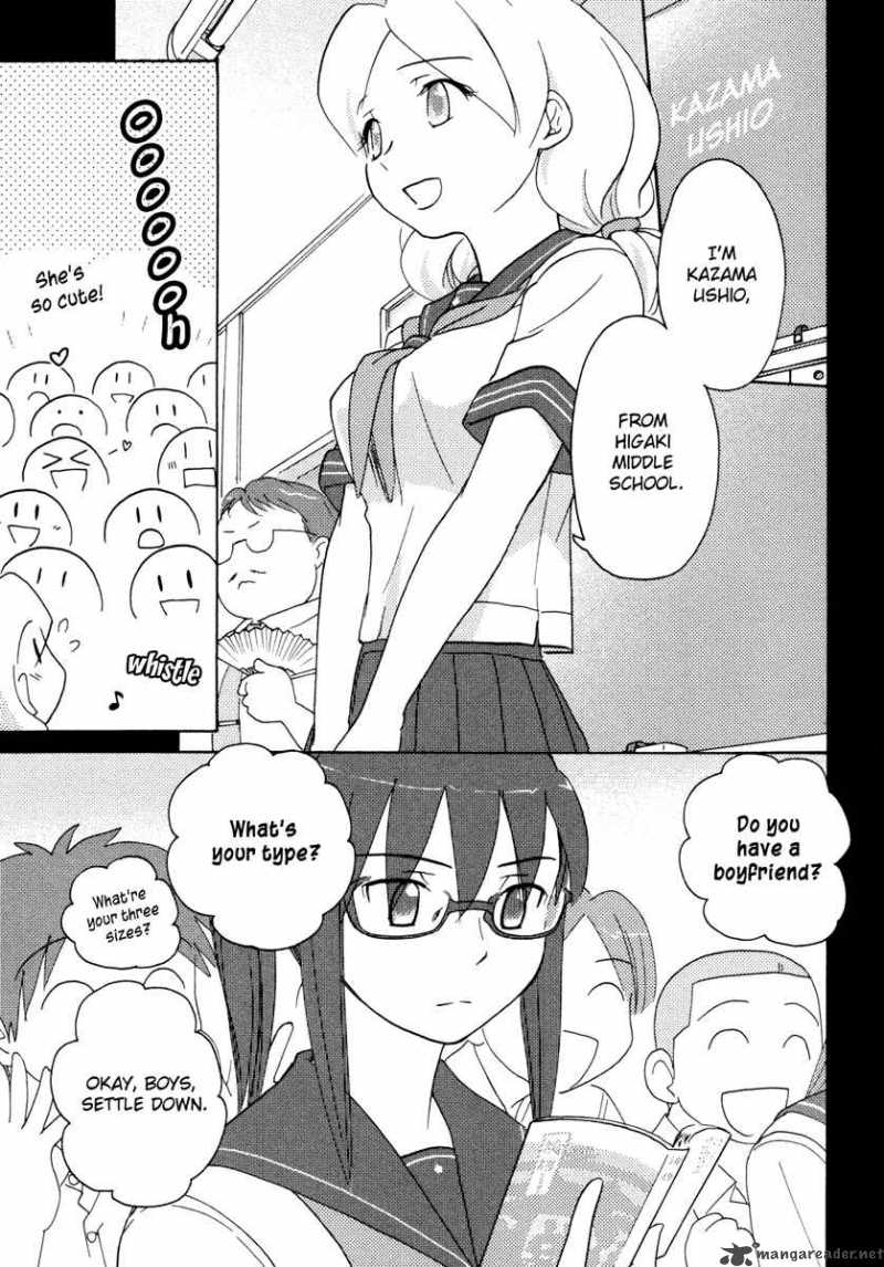 Sasamekikoto Chapter 17 Page 1