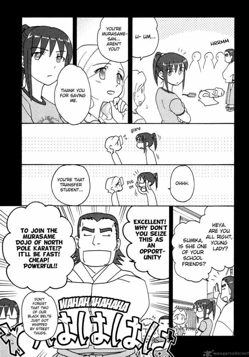 Sasamekikoto Chapter 17 Page 11