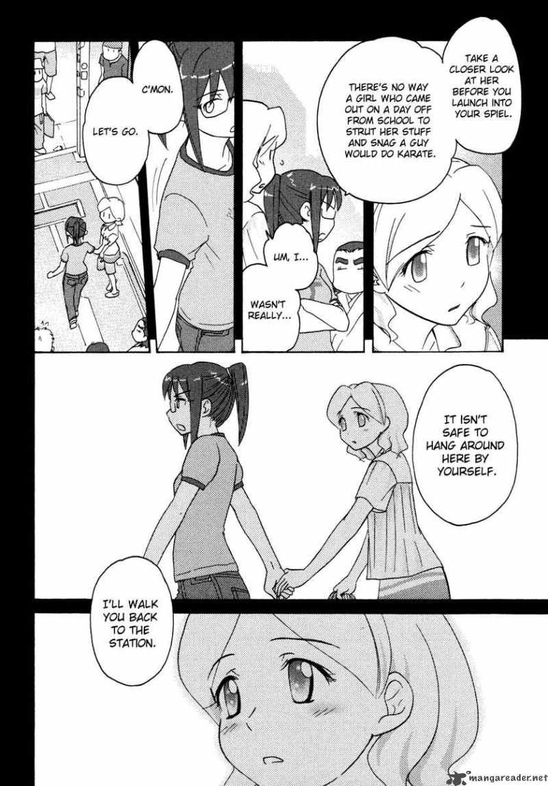 Sasamekikoto Chapter 17 Page 12