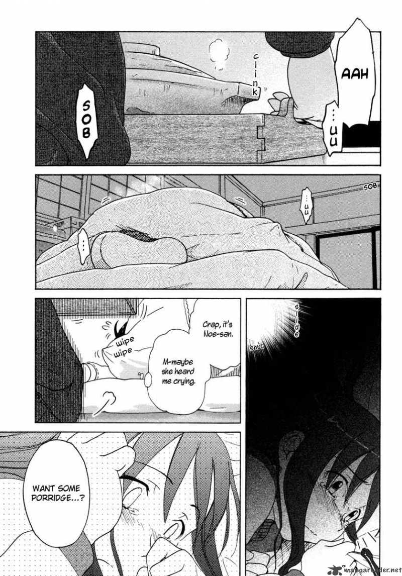 Sasamekikoto Chapter 17 Page 21