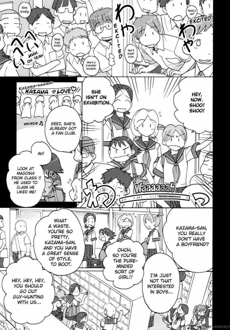 Sasamekikoto Chapter 17 Page 3