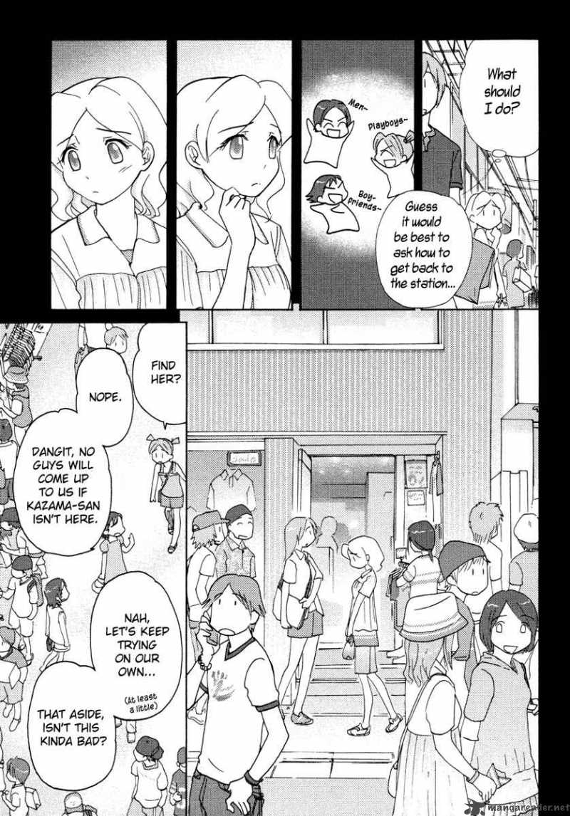 Sasamekikoto Chapter 17 Page 7