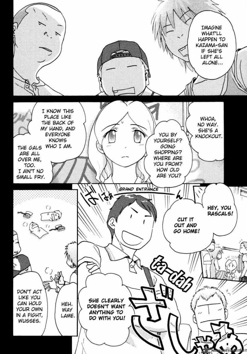 Sasamekikoto Chapter 17 Page 8