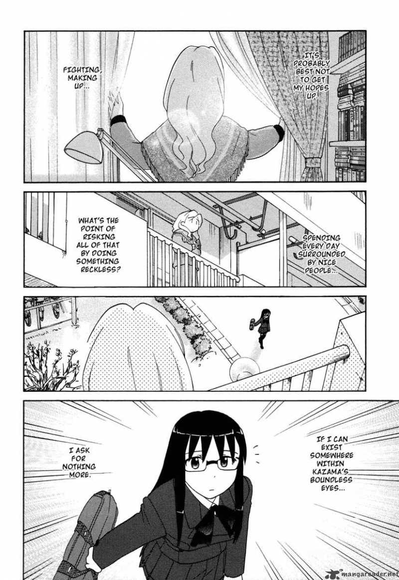 Sasamekikoto Chapter 18 Page 15