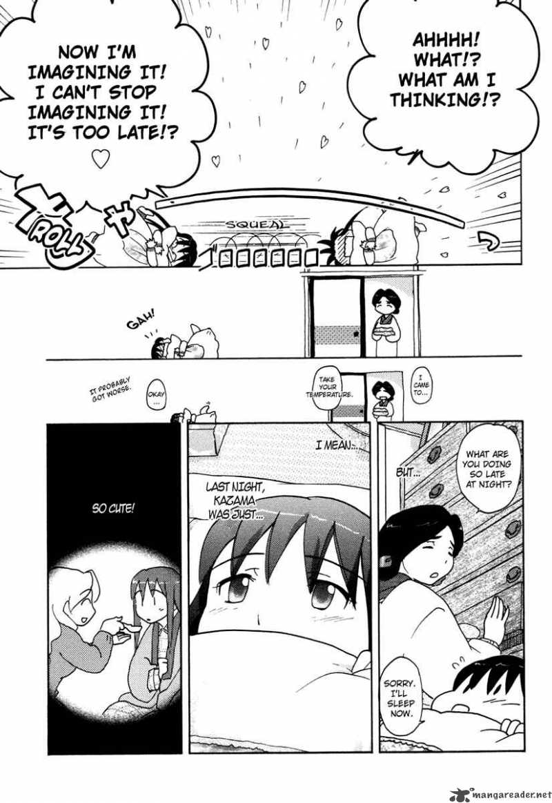 Sasamekikoto Chapter 18 Page 8