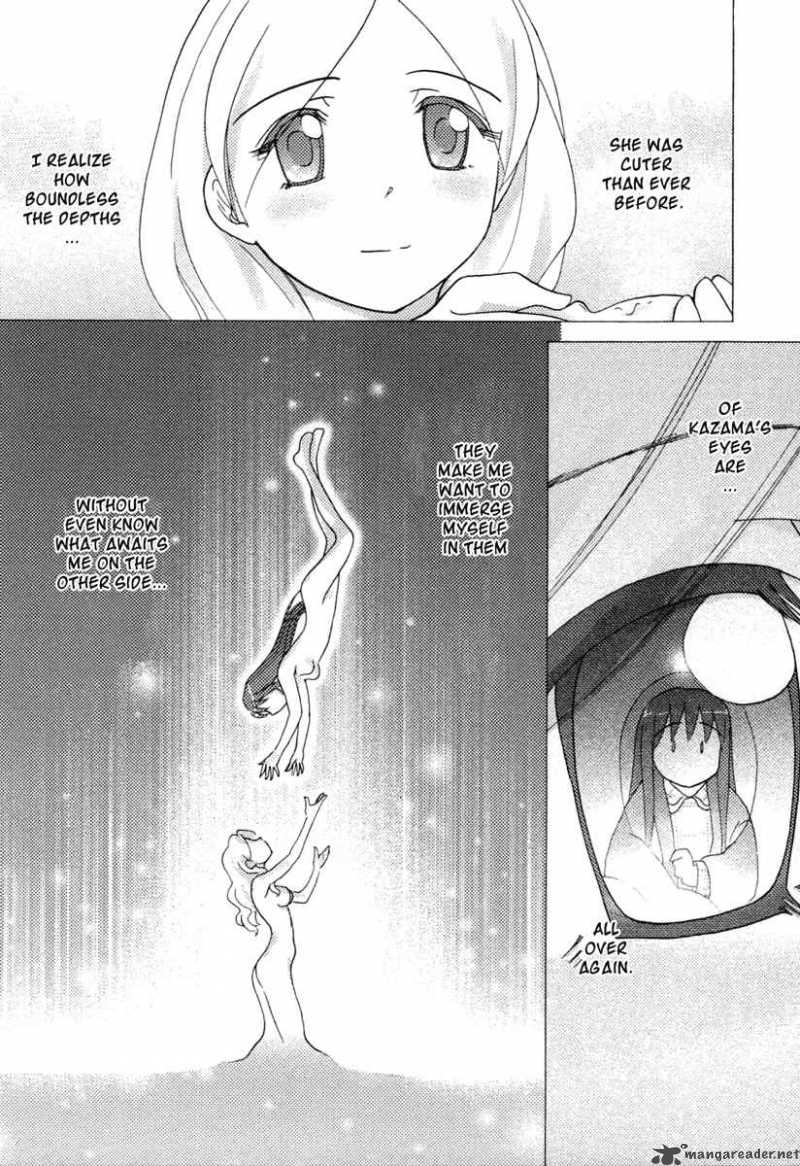 Sasamekikoto Chapter 18 Page 9