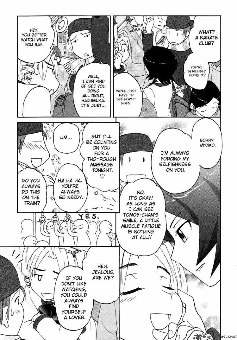 Sasamekikoto Chapter 19 Page 13