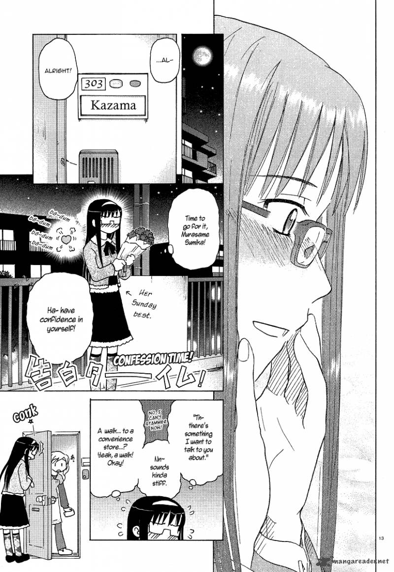 Sasamekikoto Chapter 2 Page 13