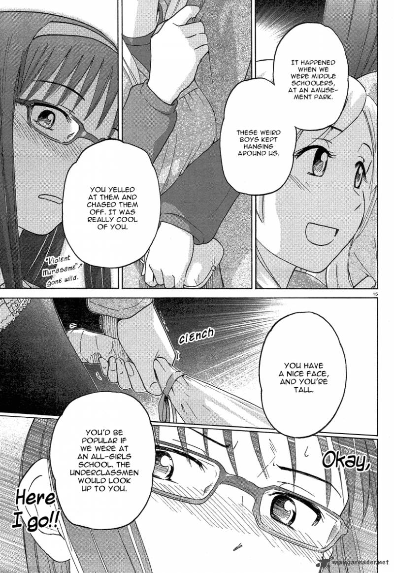 Sasamekikoto Chapter 2 Page 15