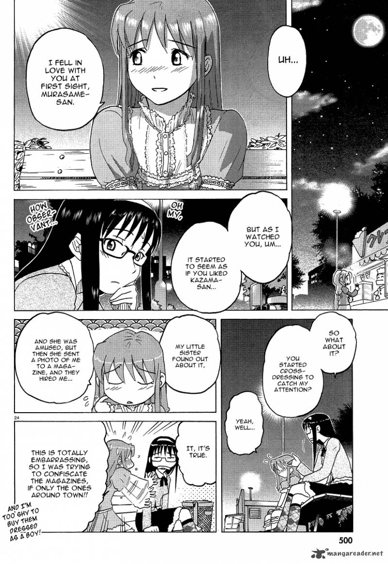 Sasamekikoto Chapter 2 Page 24