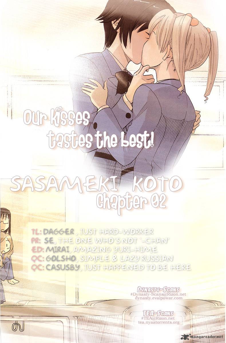 Sasamekikoto Chapter 2 Page 27