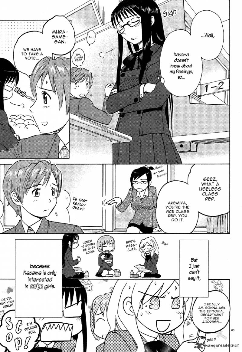 Sasamekikoto Chapter 2 Page 3