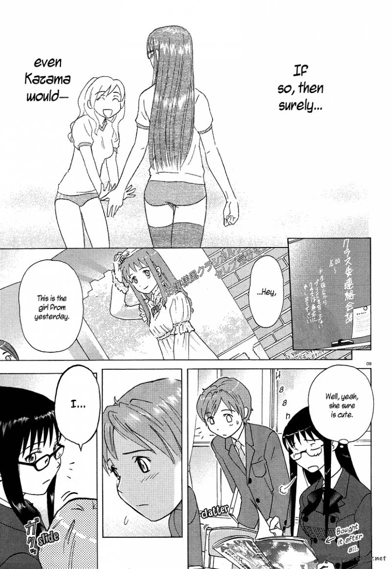 Sasamekikoto Chapter 2 Page 9