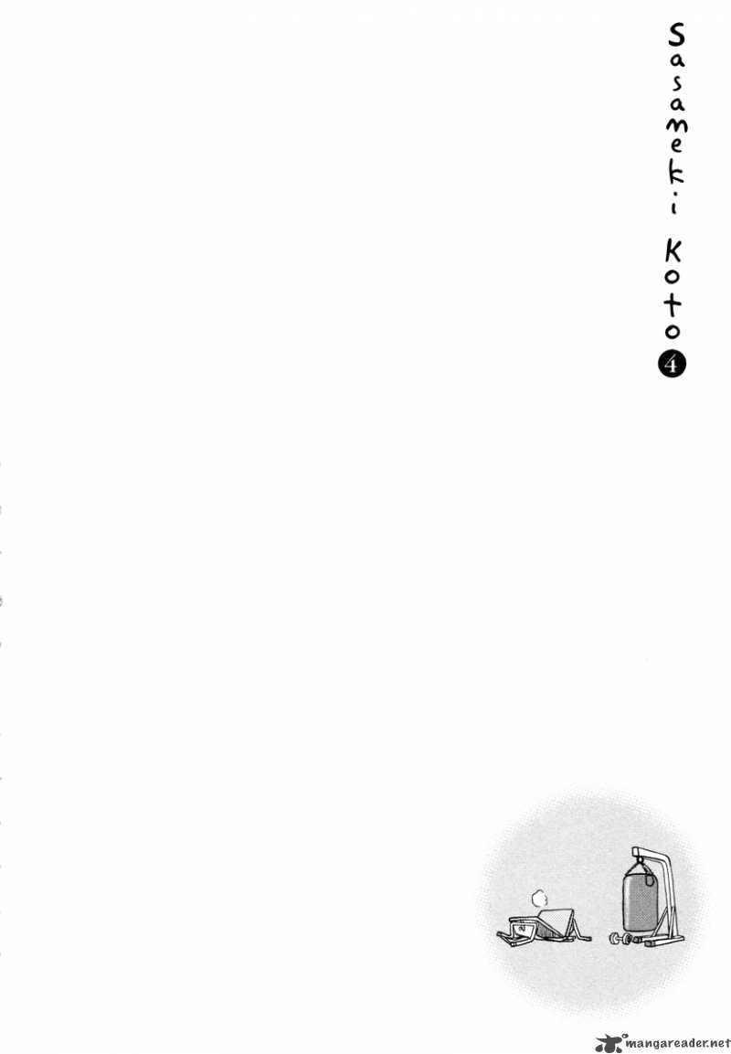 Sasamekikoto Chapter 21 Page 26