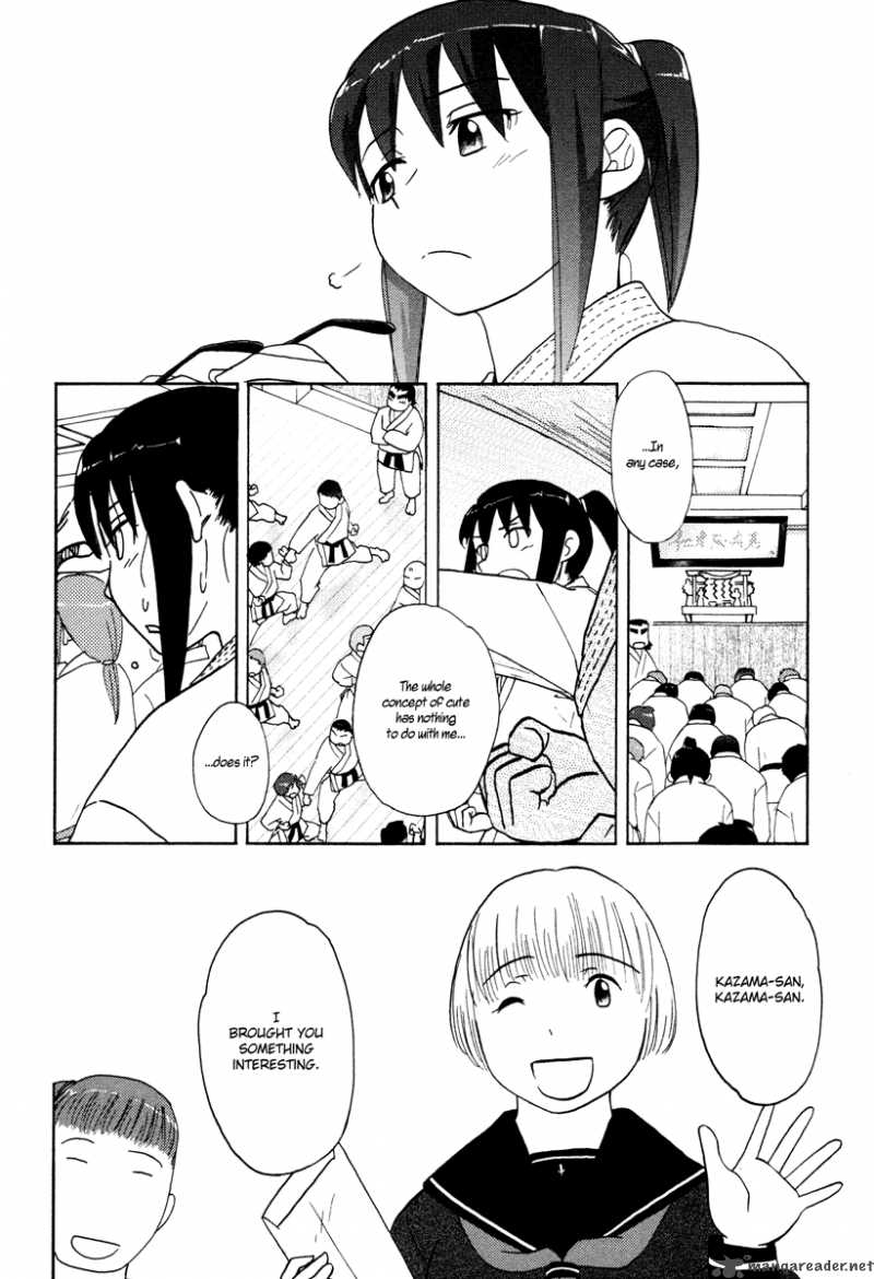 Sasamekikoto Chapter 22 Page 10
