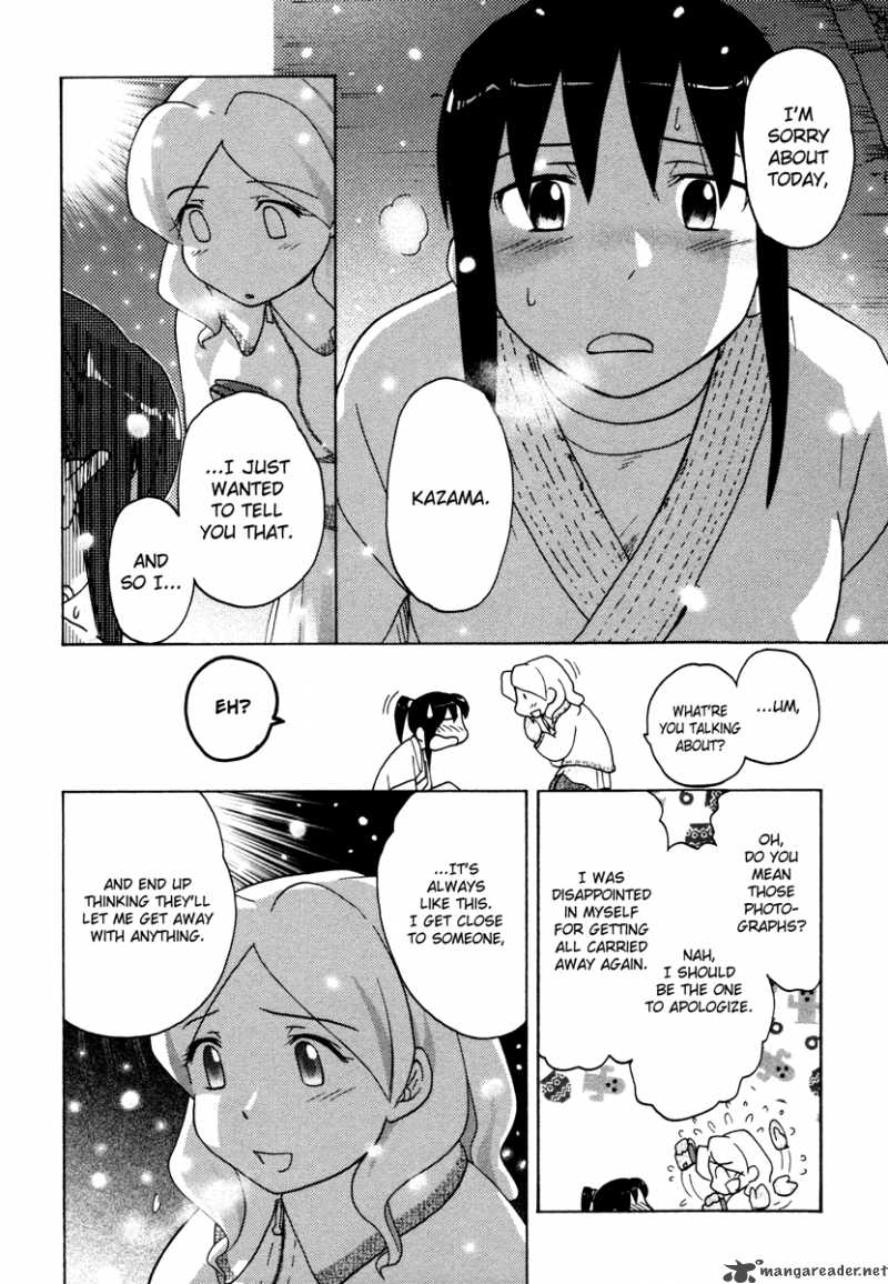 Sasamekikoto Chapter 22 Page 22