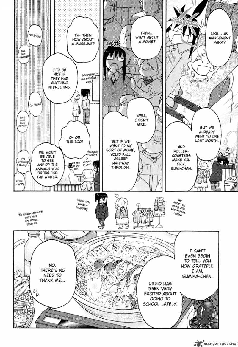 Sasamekikoto Chapter 22 Page 4